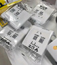 公牛（BULL）開關(guān)插座 G12系列 一位電腦插座86型暗裝面板G12T102 象牙白 曬單實(shí)拍圖