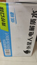 外星人【楊瀚森同款】電解質(zhì)水0糖0卡飲料 青檸口味 500mL*15瓶 整箱裝 曬單實拍圖