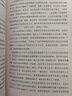 智人之上 贈思維導(dǎo)圖+導(dǎo)讀別冊 從石器時代到AI時代的信息網(wǎng)絡(luò)簡史 尤瓦爾·赫拉利經(jīng)典作品 叩問人類未來 人類簡史四部曲 未來簡史 今日簡史 人類簡史三部曲作者 曬單實拍圖