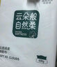 植物主義洗臉巾一次性懸掛式加厚抽取式擦臉巾潔面巾珍珠紋洗面巾大包 厚款 1200克 【升級懸掛加厚2包】 曬單實拍圖