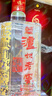 瀘州老窖 六年窖頭曲 濃香型白酒 52度 500ml 單瓶裝 曬單實(shí)拍圖