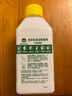滴露（Dettol）洗衣機清洗劑250ml金裝版松木滾筒波輪洗衣機清潔劑強力除垢殺菌 曬單實(shí)拍圖