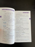 蝶變學(xué)園 高中英語(yǔ)語(yǔ)法詳解手冊 高一高二高三英語(yǔ)詞法句法全解隨身記 例句帶入解析2026高考生復習資料 全國通用 曬單實(shí)拍圖
