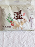 儒意泡腳藥包祛濕胃虛寒生姜花椒艾草紅花足浴男女士三伏天泡腳包30包 曬單實(shí)拍圖
