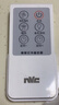雷士（NVC）政府補貼涼霸廚房照明吹風(fēng)一體二合一衛生間冷霸遙控冷風(fēng)機Y038 曬單實(shí)拍圖