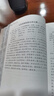 【官方正版】梅花醫(yī)案 抖音推薦 全國名老中醫(yī)經(jīng)典醫(yī)案集梅花版醫(yī)案毓裳乾 中醫(yī)書籍 【單本】梅花醫(yī)案 曬單實拍圖