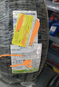 米其林（MICHELIN）汽車輪胎 205/60R16 96W 浩悅五代 Primacy 5 適配軒逸/速騰 曬單實拍圖