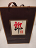 郎酒 子母郎禮盒 白酒 醬酒 53度 700ml*1 禮盒裝 中秋送禮 曬單實拍圖