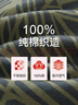 三槍【100%純棉】睡褲男寬松全棉短褲印花夏季新品沙灘褲家居褲 曬單實拍圖
