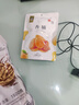 華味亨  杏脯100g/袋蜜餞果干 健康零食水果干紅杏果脯杏脯果干 曬單實(shí)拍圖