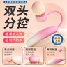 杜蕾斯跳蛋成人情趣用品女性生理解壓神器女生小玩具遙控自慰震動(dòng)按摩棒 曬單實(shí)拍圖