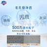 舒膚佳【王楚欽同款】?jī)敉竼ㄠ逶÷?紅石榴570g+山茶花570g 持久留香 曬單實(shí)拍圖