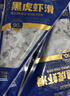 海底撈 黑虎蝦滑100g*5連包 蝦含量90%生鮮冷凍丸滑涮鍋火鍋食材 曬單實拍圖