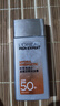 歐萊雅男士專用高倍小銀磚防曬霜乳隔離SPF50+戶外軍訓(xùn)紫外線護(hù)膚品七夕 曬單實(shí)拍圖