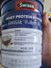 Swisse斯維詩藍(lán)帽乳清蛋白粉450g 中老年增強(qiáng)免疫力術(shù)后恢復(fù) 藥店同款 曬單實(shí)拍圖