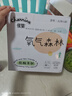 佳嬰氧氣森林紙尿褲M碼96片（6-11KG）超薄嬰兒尿不濕男女寶寶通用 曬單實拍圖