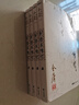 【新華正版】金庸全集 武俠小說(shuō) 射雕英雄傳 古龍小說(shuō) 三聯(lián)出版社（轉廣州出版社）  全套 朗聲舊版 【朗聲舊版】射雕英雄傳4冊系列 曬單實(shí)拍圖