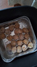 桂冠蘿卜絲肉丸900g 空氣炸鍋火鍋食材 豬肉丸子關(guān)東煮雞肉燒烤麻辣燙 曬單實(shí)拍圖