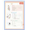 【新版】新華書店小學(xué)一年級(jí)上冊(cè)語(yǔ)文課本書上學(xué)期1年級(jí)上冊(cè)語(yǔ)文課本小學(xué)課本教材教科書人教版人民教育出版社 【一年級(jí)上冊(cè)】人教版語(yǔ)文數(shù)學(xué) 曬單實(shí)拍圖