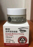 京衛(wèi)本草蜂膠滋養(yǎng)緊致眼霜20g301國貨護膚細(xì)紋干紋眼袋黑眼圈 蜂膠滋養(yǎng)緊致眼霜20g 曬單實拍圖