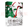 謊言之子（京東專享線索書簽3張）（鳳凰文學(xué)獎獲獎作品）懸疑教父蔡駿出道20年里程碑式懸疑推理小說新作 小說 曬單實(shí)拍圖
