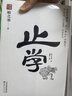 謀勢在人盾之書(shū)全5冊 守弱學(xué) 諫學(xué) 解厄學(xué) 止學(xué) 韜晦術(shù) 原文譯文 感悟傳世奇書(shū) 做人 觀(guān)勢 破局 成事 保身學(xué)習謀略智慧 文白對照無(wú)障礙閱讀 曬單實(shí)拍圖