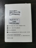 小訊智能【贈送一年免費(fèi)流量】5G千兆網(wǎng)速移動隨身wifi6 25新款免預(yù)存高速全新升級無限制流量無線車載寬帶 全網(wǎng)通【至尊版】-贈送1年免費(fèi)流量-雙頻多核 曬單實(shí)拍圖