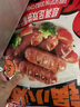 大希地火山石烤腸2032g(原味/黑椒各20根) 早餐肉香火腿腸空氣炸鍋食材 曬單實(shí)拍圖