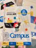國譽(yù)（KOKUYO）塔卡沙四孔B5活頁本可拆卸Campus線圈筆記本本子初中生高中學(xué)生專用高端橫線記事本 40頁 1本 曬單實(shí)拍圖