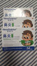 【德國品牌】 紐醫生 鼻炎貼兒童鼻貼鼻炎通鼻神器通氣鼻貼鼻竇炎砭貼過(guò)敏性鼻塞鼻癢3盒 曬單實(shí)拍圖