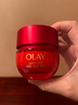 玉蘭油（OLAY）超紅瓶水霜禮盒抗皺緊致抗衰老護膚品套裝七夕情人節(jié)禮物送女友 曬單實拍圖