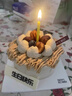 派悅坊0蔗糖生日蛋糕栗香紅茶栗子木糖醇動(dòng)物奶油甜品同城配送北京上海 4英寸 適合2-3人食 曬單實(shí)拍圖
