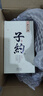 孔府家 子約一號 濃香型白酒 52度 500ml*6瓶 整箱裝 送禮宴請 曬單實(shí)拍圖