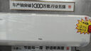 TCL京東聯(lián)名大1.5匹新一級(jí)能效真省電SE掛機(jī)空調(diào)冷暖變頻KFR-35GW/JD21+B1國家補(bǔ)貼以舊換新 曬單實(shí)拍圖