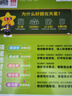 2025秋教材幫初中同步講解八年級上冊八上8年級語(yǔ)文RJ人教 天星教育 曬單實(shí)拍圖