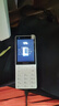 飛利浦（PHILIPS）E6810學(xué)生手機4G全網(wǎng)通智能GPS定位家長(cháng)管控微信視頻防沉迷戒網(wǎng)癮觸屏按鍵老年人4+64G 曬單實(shí)拍圖