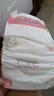 嬰芽（YINGYA）紙尿褲XL碼2包92片【11.5-14kg】嬰兒超薄干爽尿不濕男女寶寶通用 曬單實拍圖