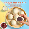 廣州酒家利口福 豆沙包750g 20個 早餐半成品 廣式早茶點心 包子食品速食美食 曬單實拍圖