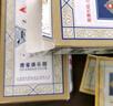 姚記摜蛋牌摜蛋專用撲克牌紙牌斗地主撲克2201摜蛋撲克牌 50副裝 曬單實拍圖