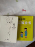 【新華書(shū)店】西爾斯過(guò)敏全書(shū) 西爾斯醫(yī)生全新作品 崔玉濤作序推薦 一本書(shū)囊括所有過(guò)敏類(lèi)型的百科全書(shū) 曬單實(shí)拍圖