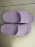 樸西新款夏季女士靜音涼拖鞋EVA舒適平底防滑居家浴室情侶百搭拖鞋男 翡翠紫 優(yōu)雅法國紫 38-39 曬單實(shí)拍圖