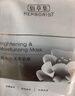 佰草集面膜 新七白透亮面膜 奶皮燈管精華面膜貼片式補水保濕煥亮膚色 新七白透亮面膜6片/盒 曬單實(shí)拍圖