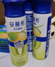 伊利安慕希修文獼猴桃奶昔風味酸奶230g*10瓶/箱 禮盒裝 曬單實拍圖