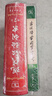現(xiàn)代漢語詞典第7版+古漢語常用字字典第6版+課程卡 商務印書館學生工具書現(xiàn)代漢語詞典最新版 京東自營可搭現(xiàn)代漢語詞典7版牛津高階英漢雙解詞典10版古代漢語第3版2025最新版 曬單實拍圖