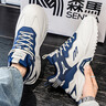 森馬男鞋春季新款透氣青少年高幫運動(dòng)跑步專(zhuān)業(yè)籃球厚底內增高老爹潮鞋 白藍 【基礎款】 42 曬單實(shí)拍圖