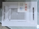 JONX【德國科技】滅蚊燈家用室內(nèi)神器高效電蚊驅(qū)蚊蒼蠅蚊子滅蠅燈器 【插電款】頂配20顆誘蚊光珠 【多重權(quán)威檢測】母嬰級安全可用 曬單實拍圖