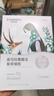 自然堂喜馬拉雅雪域紫草面膜26ml*5片 細(xì)致毛孔補(bǔ)水保濕敏肌可用 曬單實(shí)拍圖
