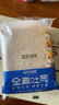 三只松鼠全麥面包1000g 全麥吐司手撕營(yíng)養早餐代餐零蔗糖零脂健身輕食粗糧 曬單實(shí)拍圖