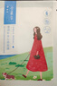 百雀羚（PECHOIN）面膜補(bǔ)水 小雀幸瀅潤補(bǔ)水保濕面膜20片草本溫和面膜送女友 曬單實(shí)拍圖