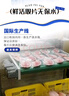 鮮京采 無(wú)抗鯛魚(yú)/羅非魚(yú)排800g/7-9片無(wú)保水魚(yú)片 低脂輕食 中秋燒烤火鍋 曬單實(shí)拍圖